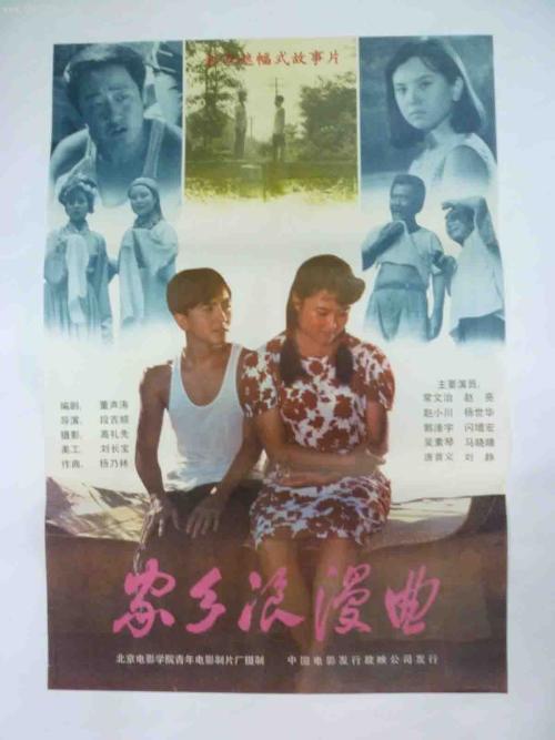 作假朝日大学毕业证